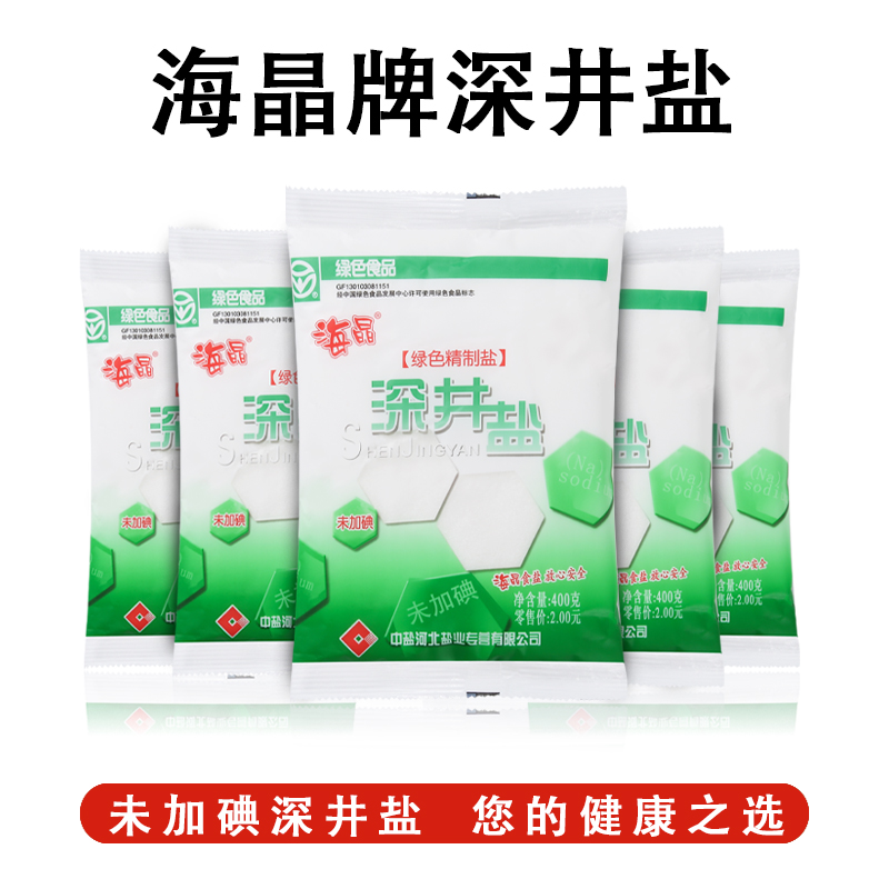 海晶深井未加碘盐400gx12袋装未加碘食盐井盐