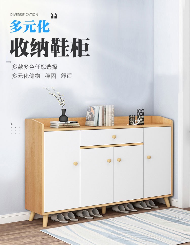 蔓斯菲尔 鞋柜现代简约家用门口大容量简易玄关柜北欧经济型阳台收纳进门小储物柜架子 【特惠款】-暖白