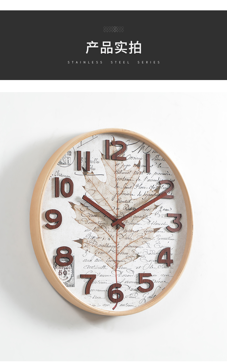 实木挂钟家用客厅时尚挂墙钟表现代简约艺术时钟个性创意秋风落叶12