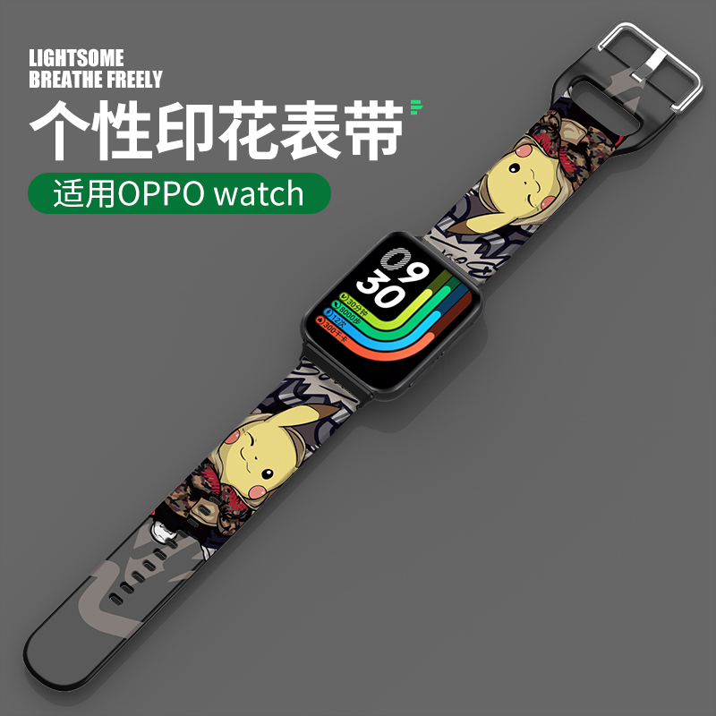 适用oppo手表watch2表带官方太空人印花白色软硅胶带卡通一代运动版