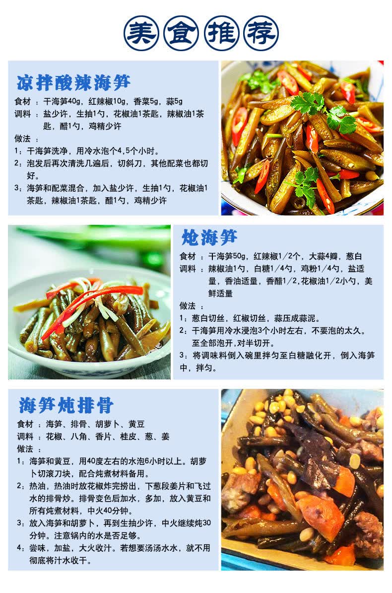 南极冰笋干货批发 野生海藻 海带素食海产品海茸酒店批发 精选干海笋