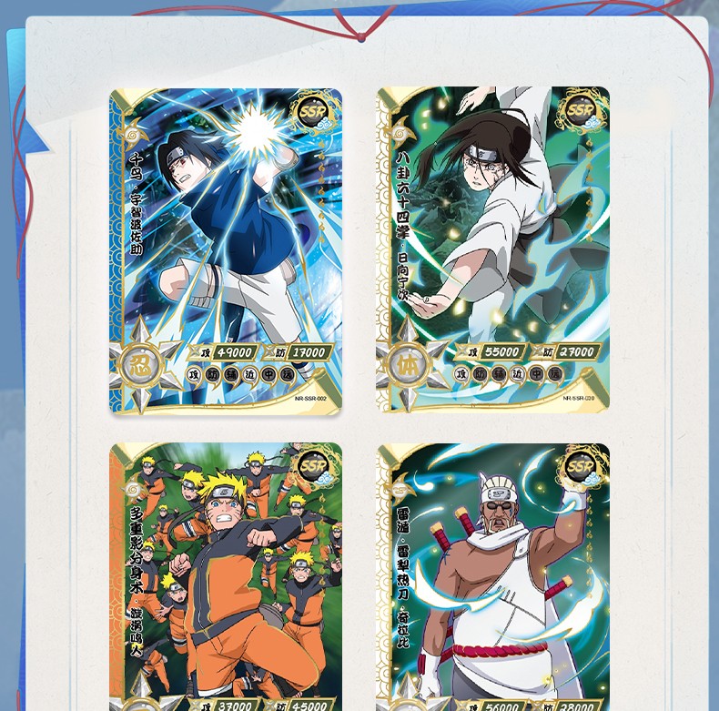 卡游火影忍者卡片阵之章10元包spur皆字卡ssr斗字卡ssp新卡牌收藏册含