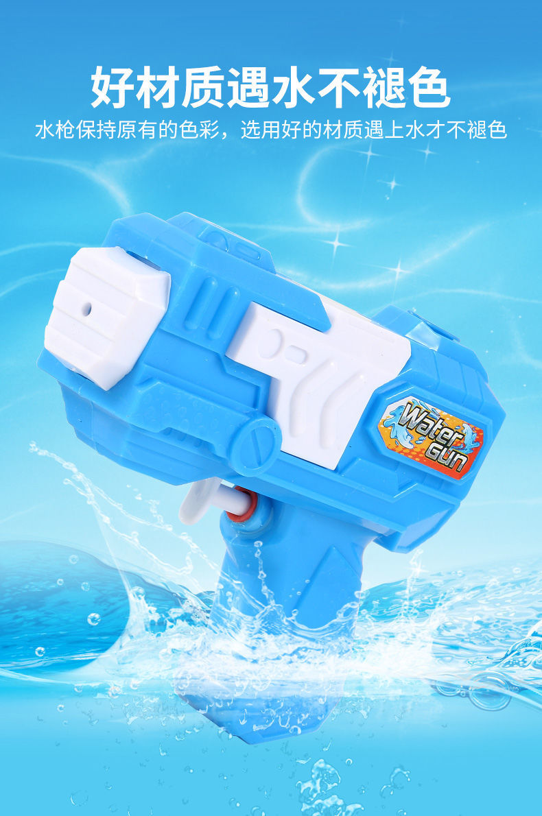 儿童水枪玩具呲滋水枪亲子水枪沙滩漂流戏水玩具水枪夏天打水仗 炫酷