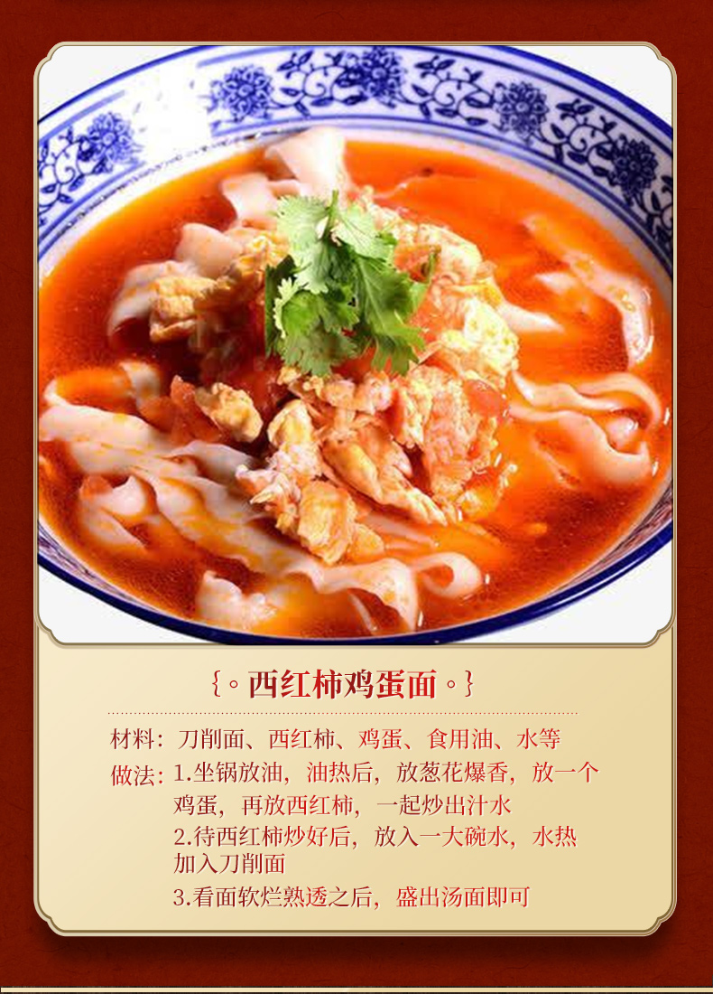 山药刀削面 铁棍山药刀削面条河南省油泼面拌面方便速食炒宽面非手工