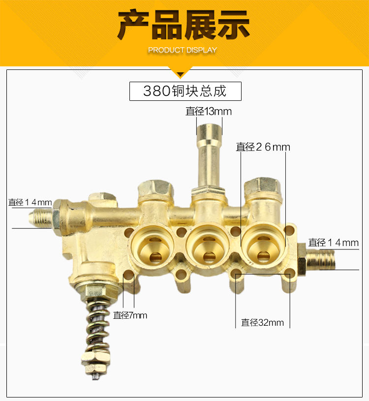 高压清洗机洗车机泵头配件家用280380铜块铝块铜泵头铝泵体总成380铝