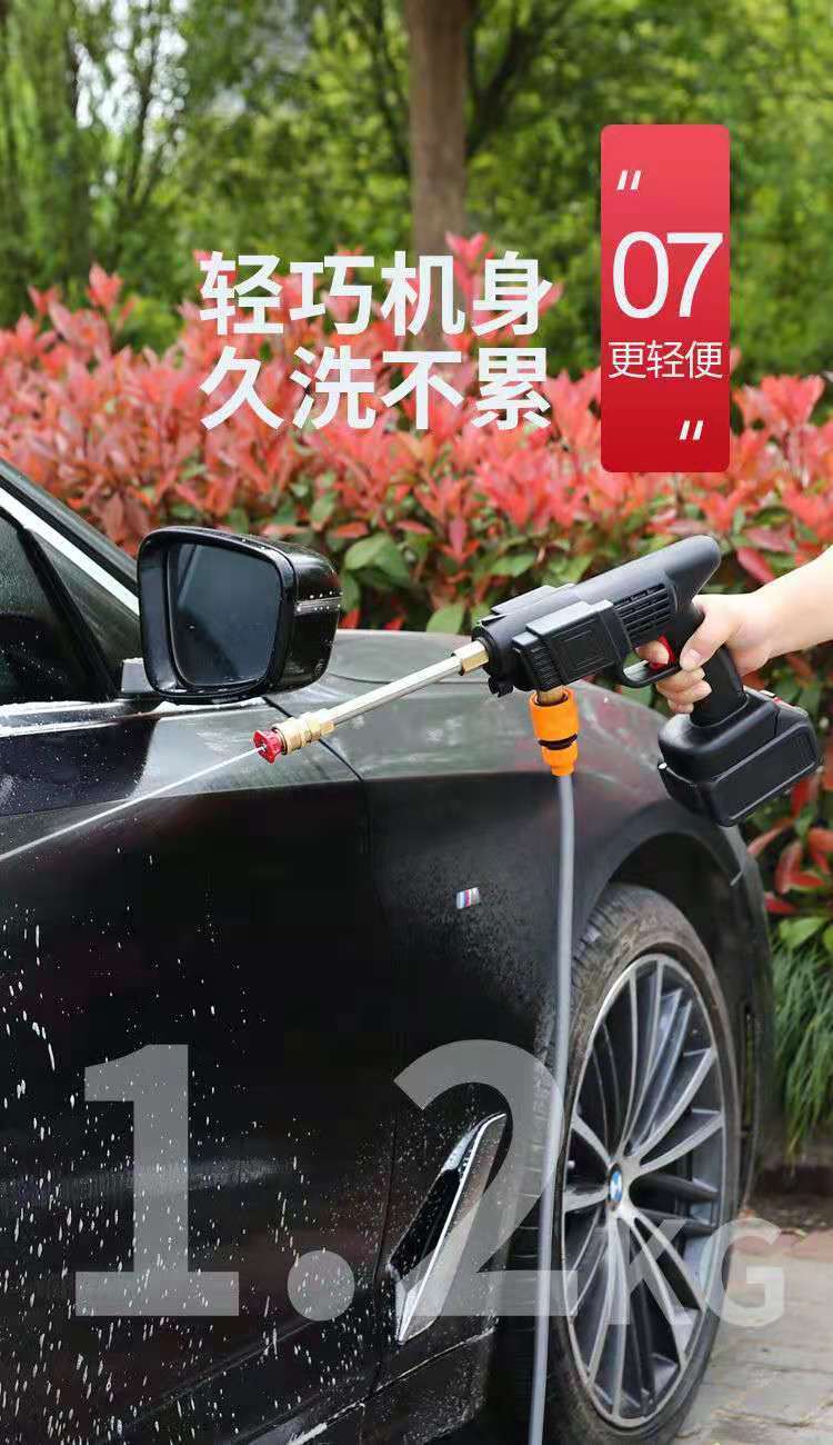 无线洗车机高压水枪家用洗车神器24v48v充电式便携式车载洗车工具9980