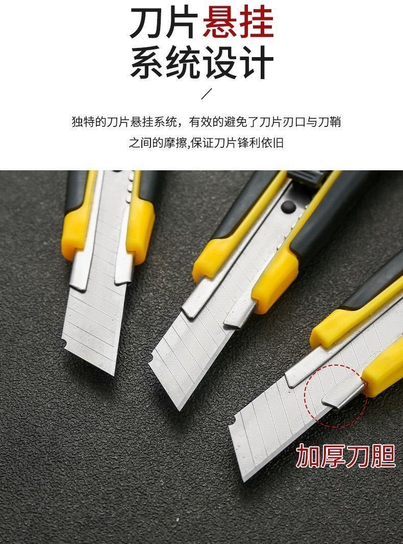 锐10把装美工刀大号壁纸刀办公裁纸刀刀片快递刀介刀子223包胶款10把