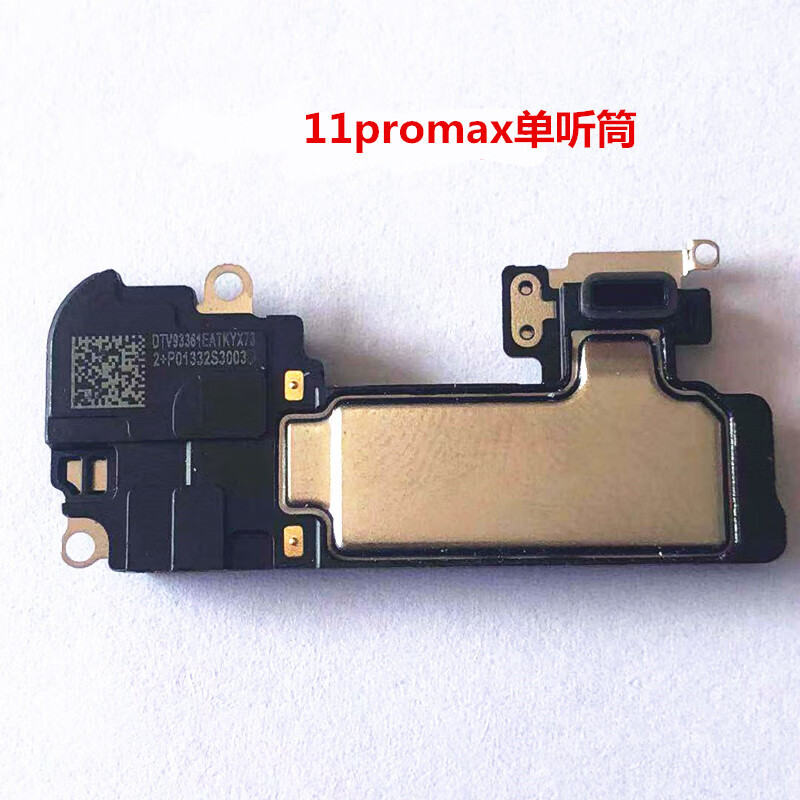 oein 适用于苹果iphone11 11pro 11promax听筒喇叭扬声器外放外音响铃