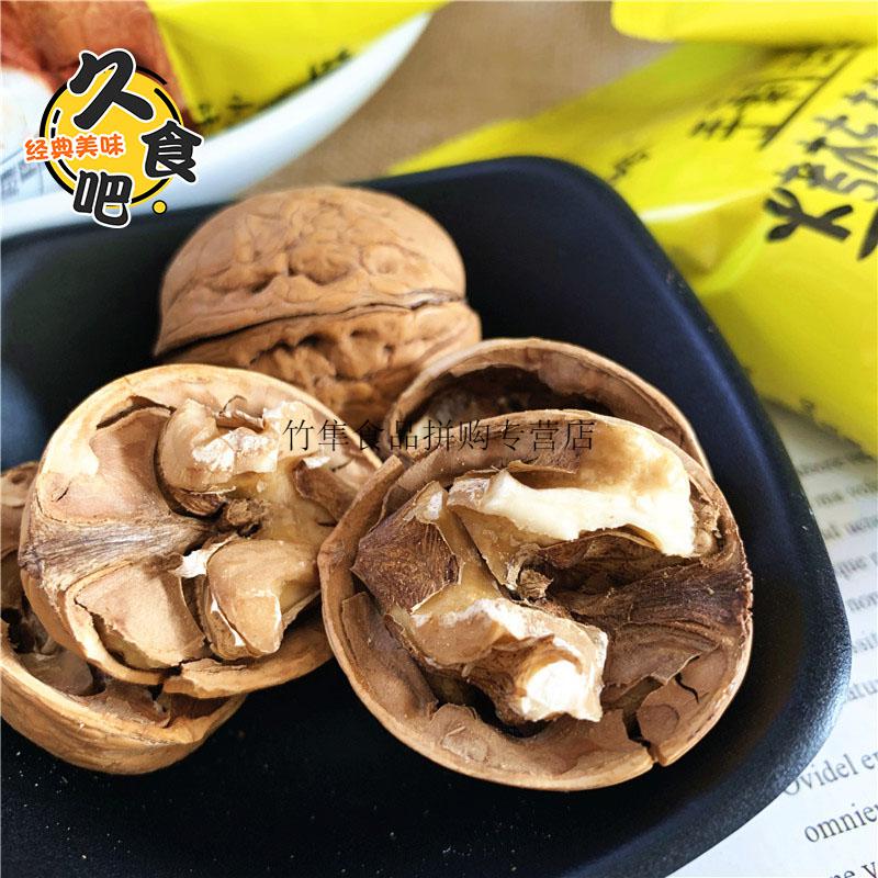 绿岭手剥烤核桃1000g蜂蜜味独立小包装纸皮薄皮核桃坚果- 三拼混合味