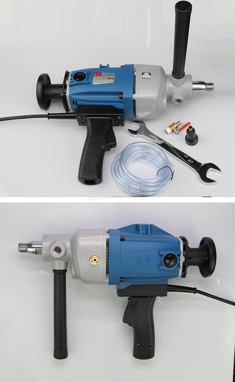 2022新款东·成水钻机 东·成手持式水钻机打孔机东城