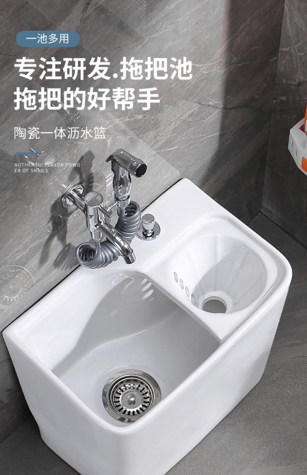 惠·达拖把池 陶瓷拖把池阳台大号长方形落地式拖布池洗拖把盆卫生间
