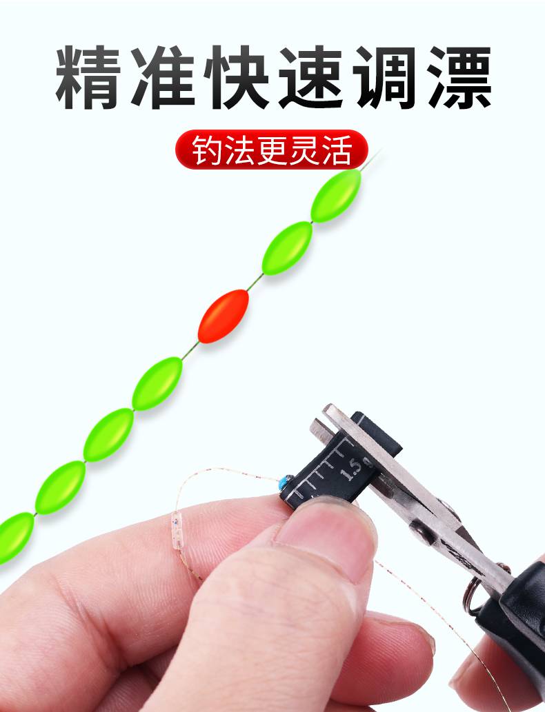 鱼钩绑好全套七星瓢高端七星漂线组鱼线主线套装全套朝天钩钓组传统钓