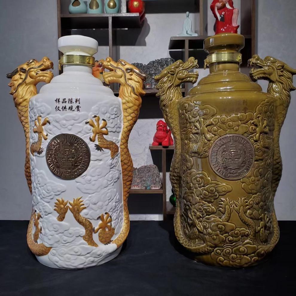 双龙汇空酒瓶年茅台空酒瓶双龙汇 斤酒壶酒坛 双龙会收藏酒坛摆柜超薄