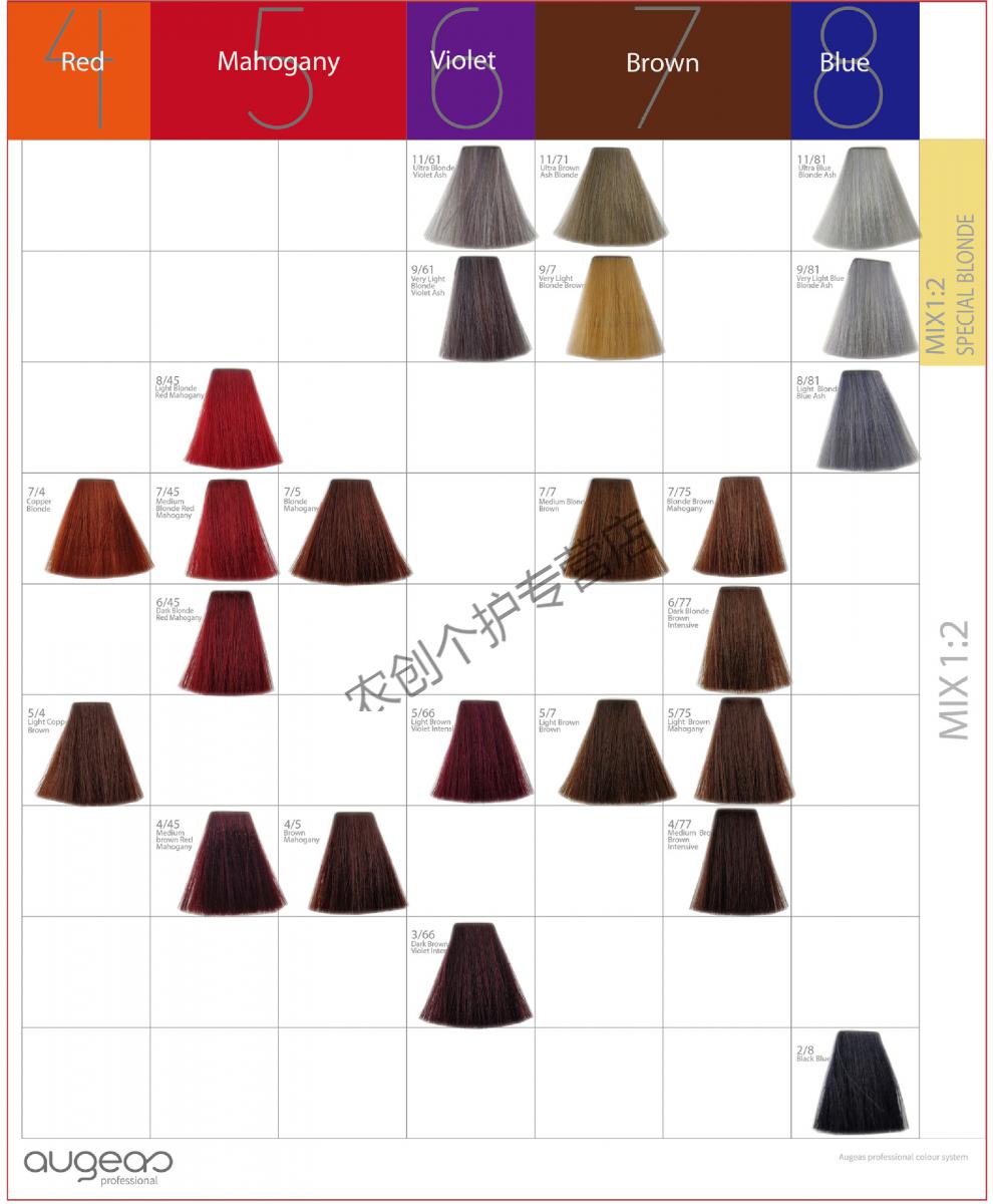 美发染发膏植物发廊用品潮色染发剂染膏单支 8/00