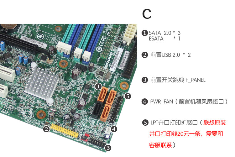适用于原装联想lga1156针q57h57主板集成iq57m11200008110126红色