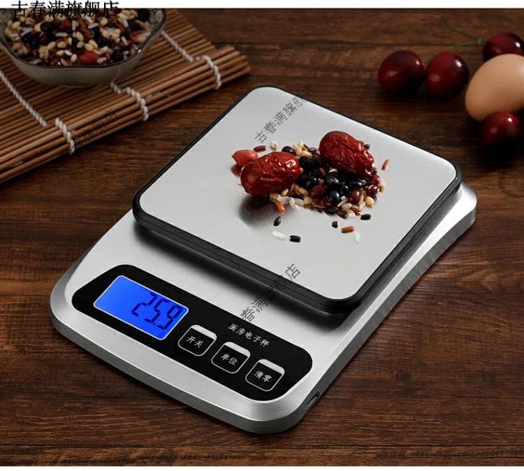 中药秤精准称药秤精准电子秤家用小型高精度厨房食物秤天平商用克重克