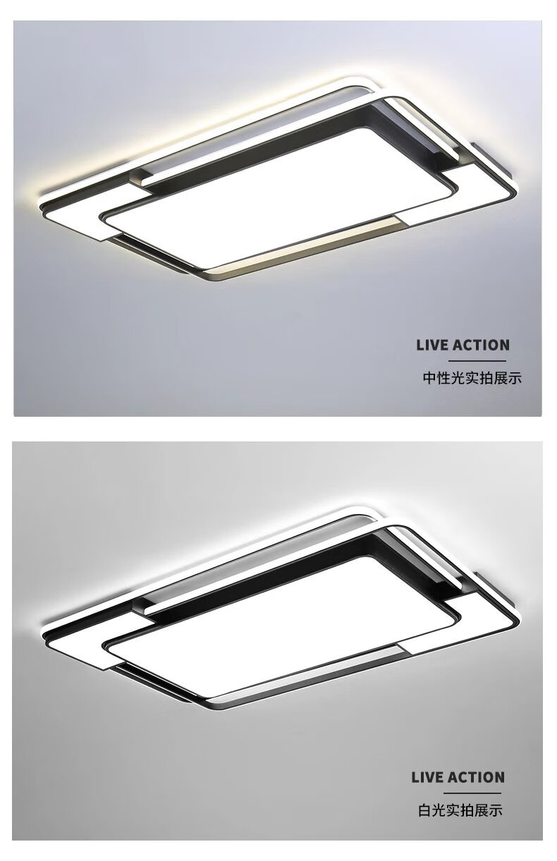 欧普照明(opple)旗舰同款客厅大灯2021年新款智能全屋灯具套餐三室