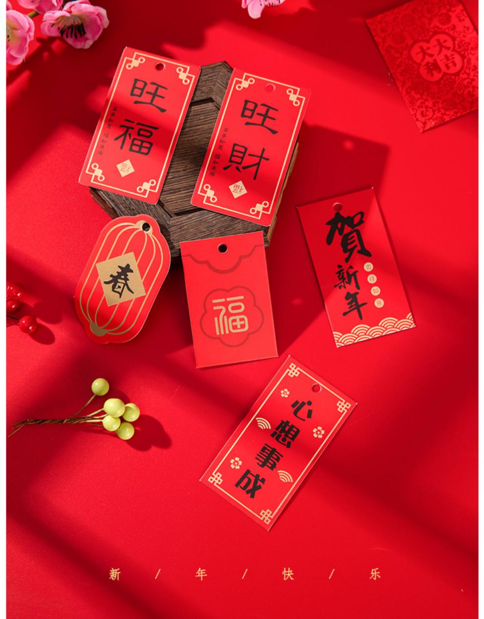 2021牛年元旦装饰春节过年挂件小装饰品年味卡片挂饰 心想事成套装