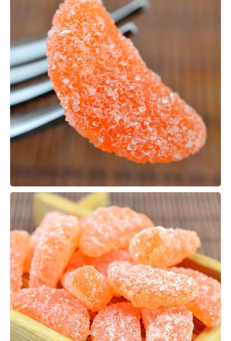 晨臻 橘子软糖金桔糖果桔子瓣喜糖婚庆糖8090后怀旧零食桔子片 15个