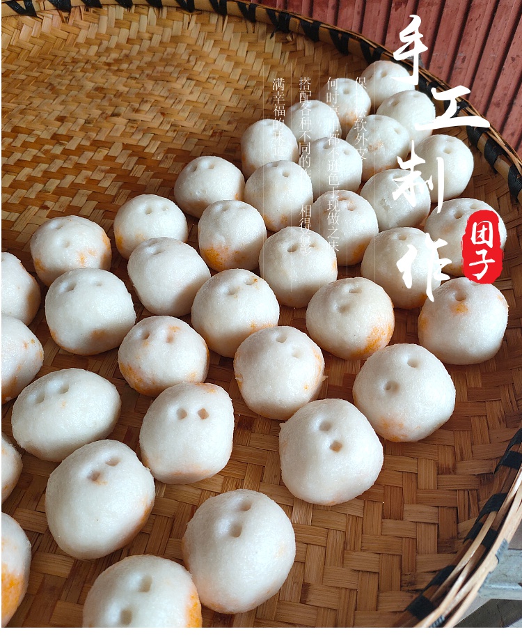 湖北仙桃土特产米团子特色小吃洪湖监利粘米糯米包饭腊肉团子包饭8个