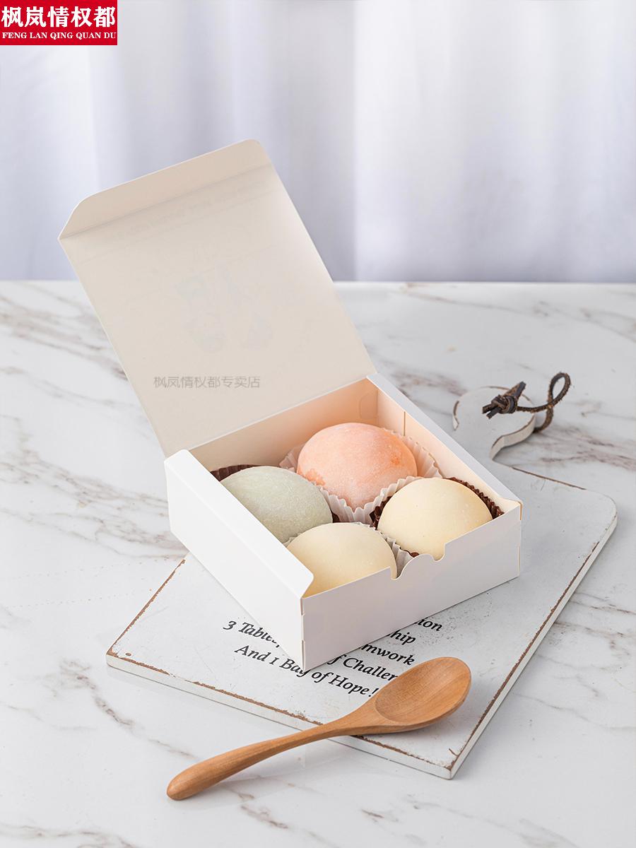 蛋挞盒子蛋挞盒子纸质雪媚娘包装盒蛋挞盒子甜品西点盒家用4粒6粒烘焙