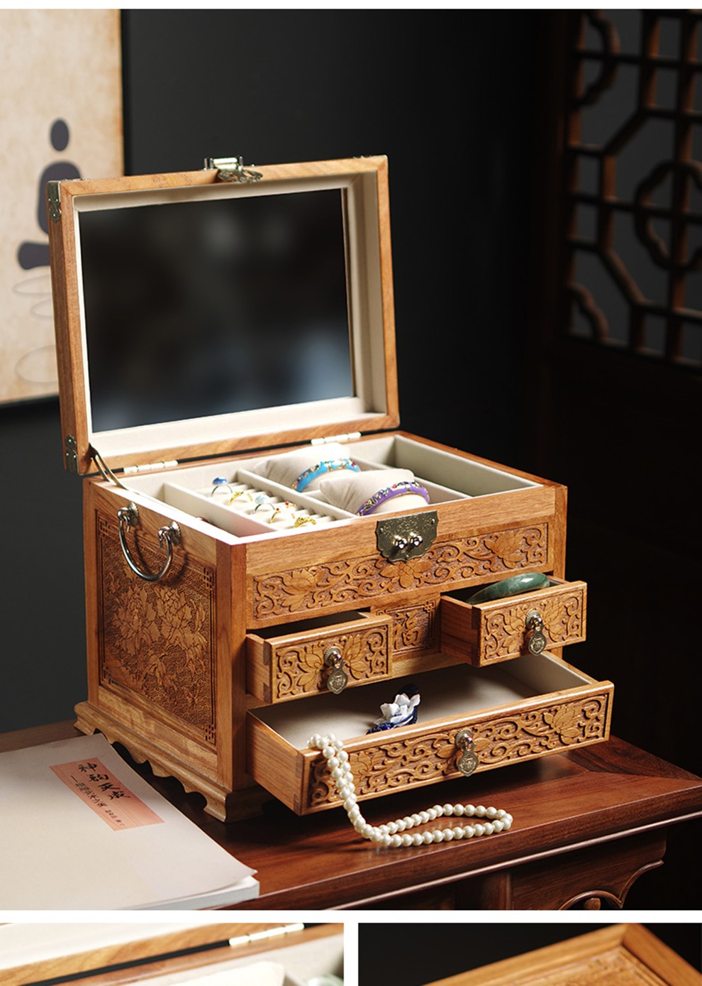 初心如雪花梨木实木首饰盒中国风古典中式紫檀木雕花首