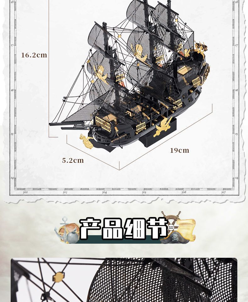 黑珍珠号辽宁号3d立体金属拼装军事战舰模型diy手工拼图玩具辽宁号