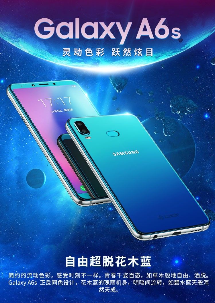 醉米手机适用三星a6ssmg6200全面屏智能手机6gb128gb通4g双撒浪黑6gb