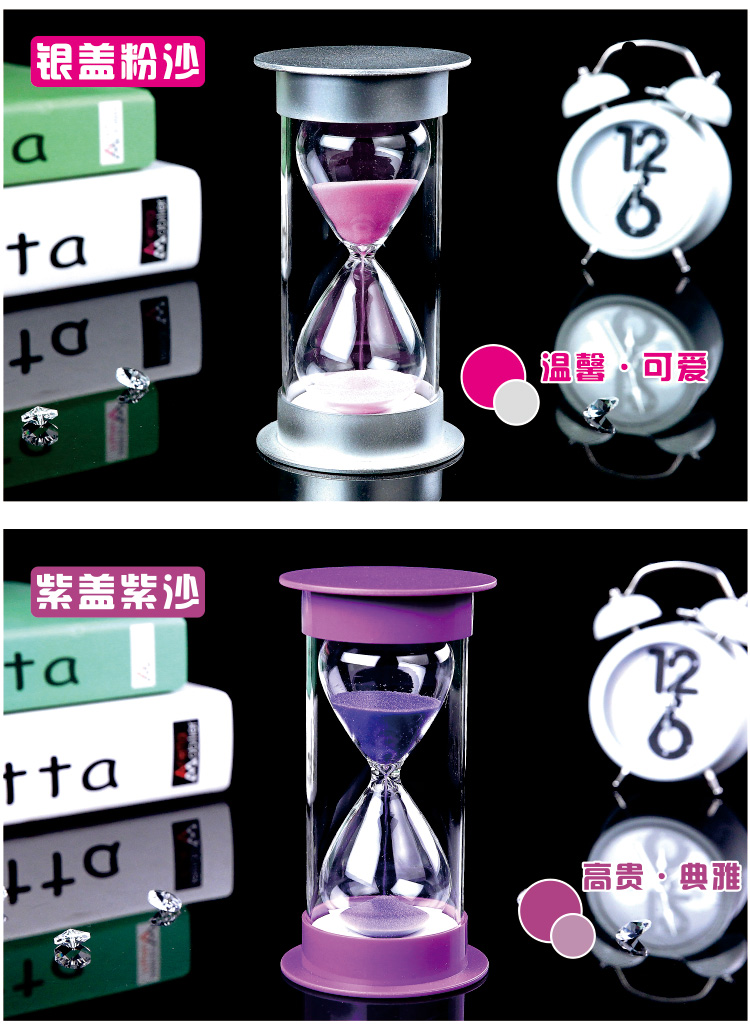沙漏计时器儿童102030分钟防摔创意个性时间漏沙小摆件生日礼物紫盖