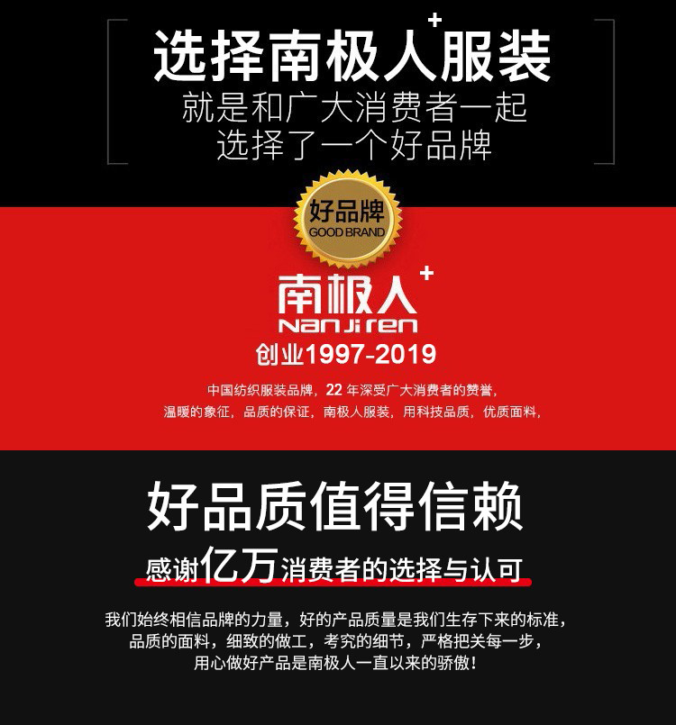南极人品牌100纯棉t恤男短袖圆领夏季纯棉大码印花t恤男格子男灰路标