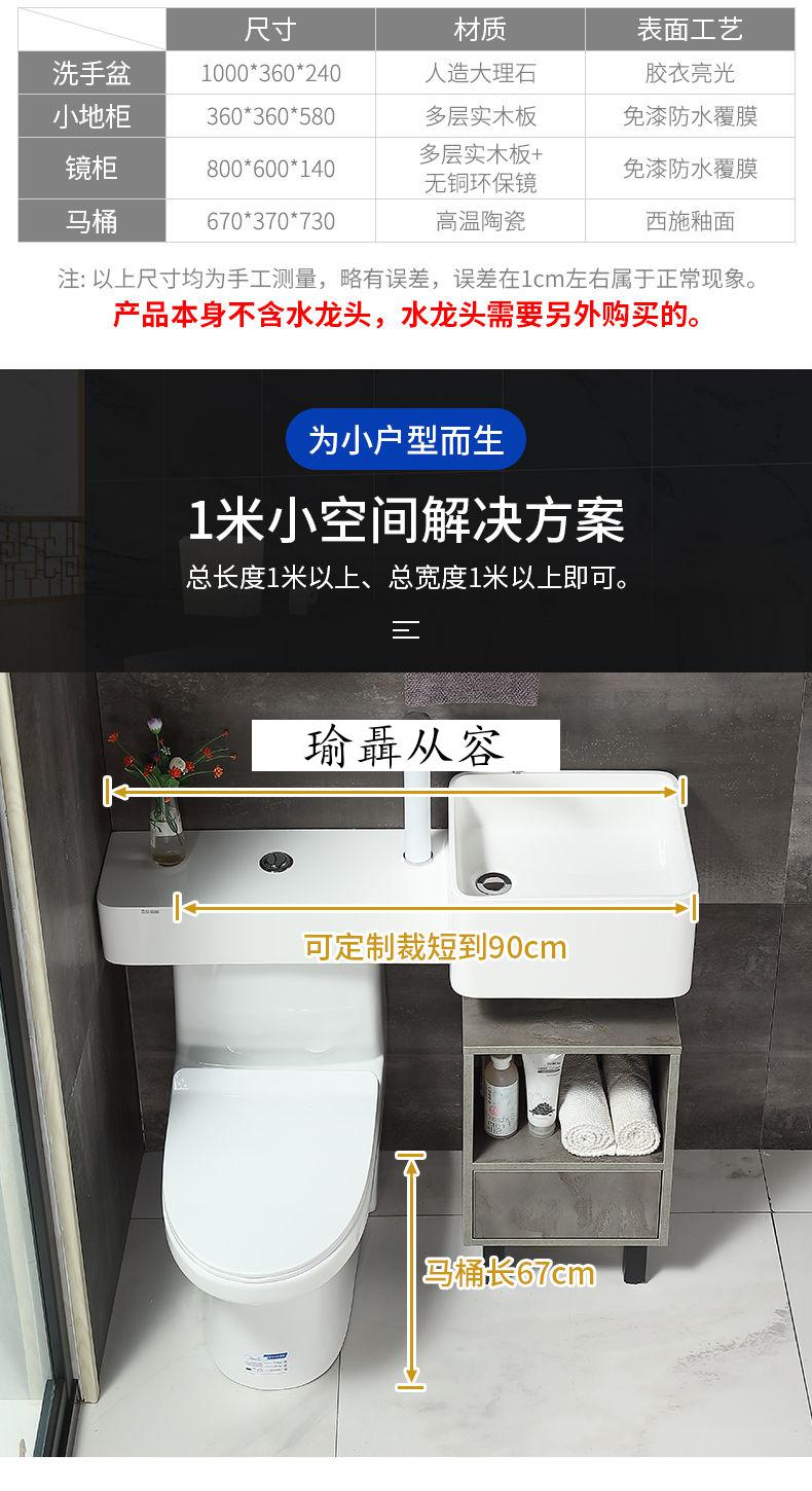 洗手盆马桶一体 小户型挂墙式卫生间大理石马桶带洗手洗漱台盆柜组合