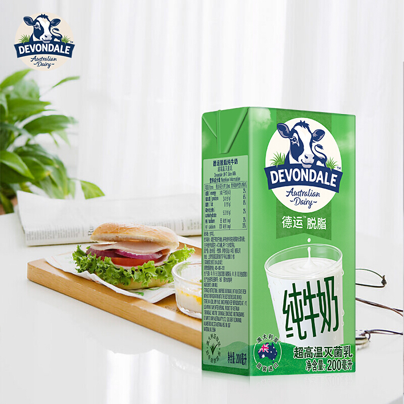 德运devondale澳大利亚原装进口牛奶儿童学生牛奶营养早餐整箱量贩装