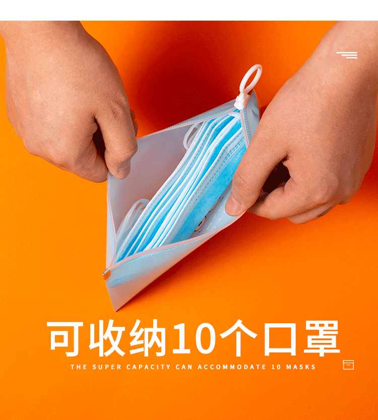 口罩收纳袋儿童学生口鼻罩夹存放盒拉链密封便携随身带幼儿园卡通黄色
