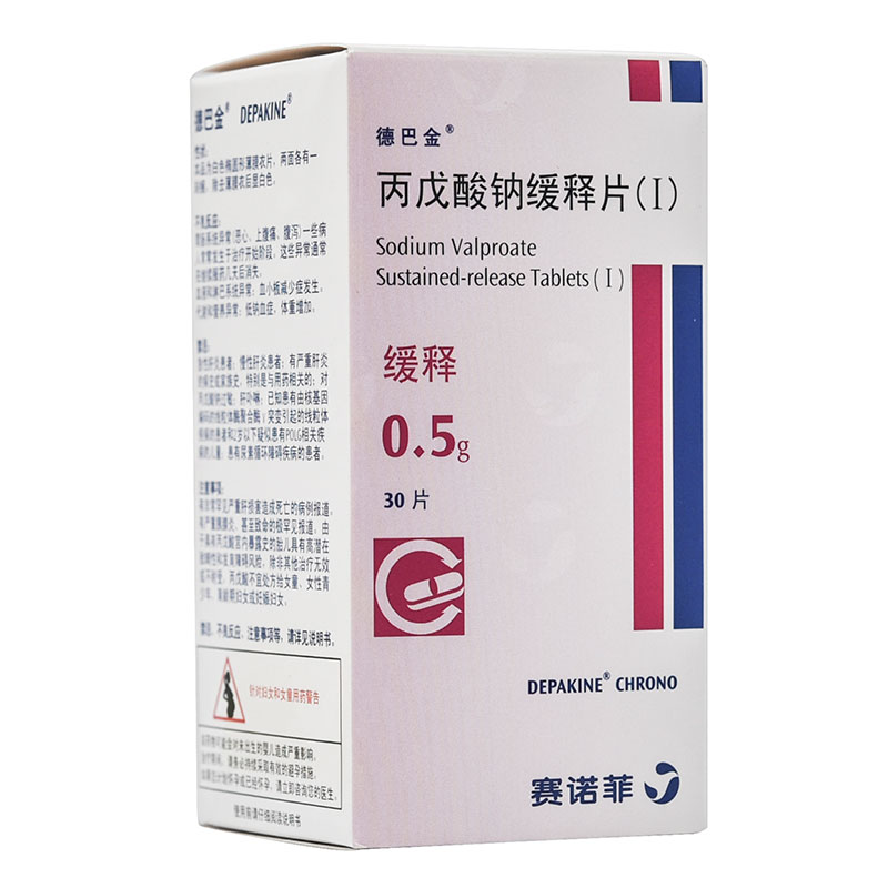 德巴金 丙戊酸钠缓释片 30片 癫痫情感障碍口角流涎痉挛躁狂抽搐混合