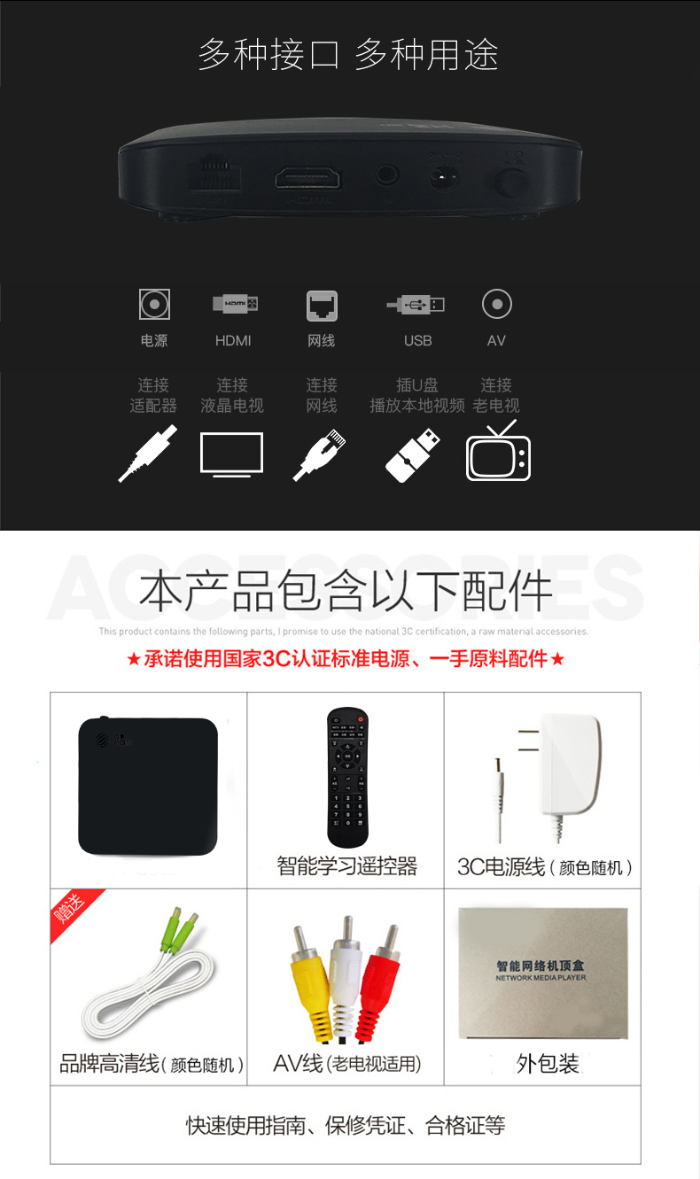 通无线wifi网络机顶盒华为海思芯电视盒子投屏器家用电视魔盒旗舰版8g