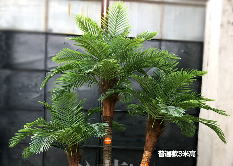 细细木语 仿真椰子树植物装饰盆栽摆件落地客厅绿植大型室内绿色商场