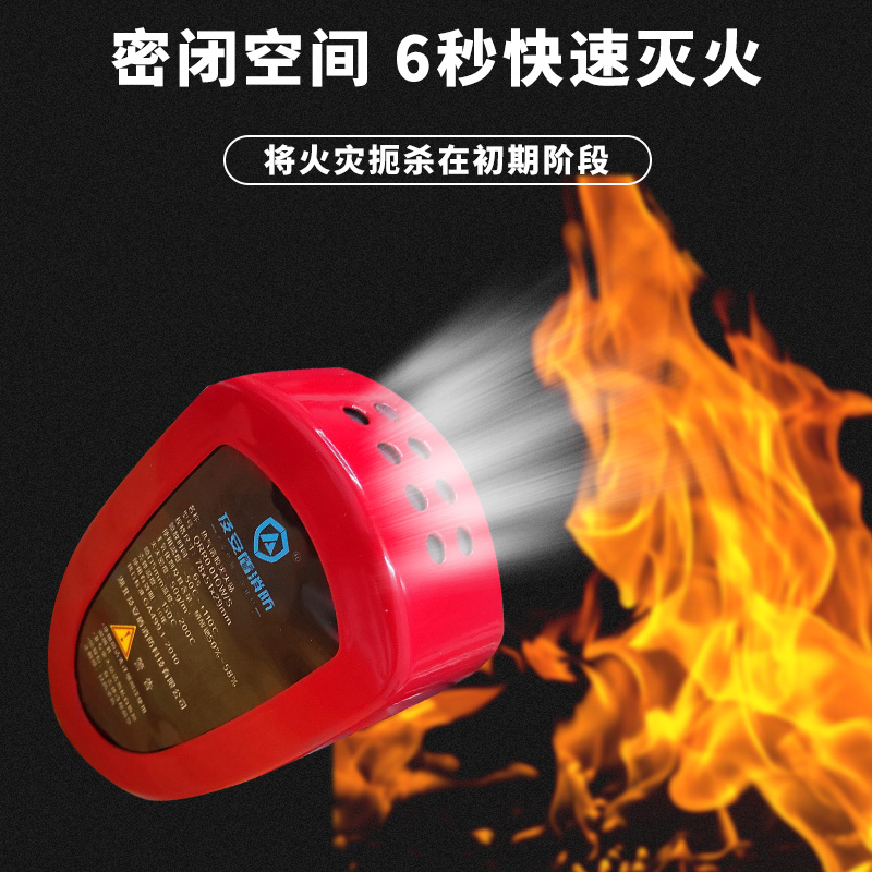 微粒子灭火器 气溶胶车发动机灭火贴车用自动灭火宝弹 k100绿色款(-30