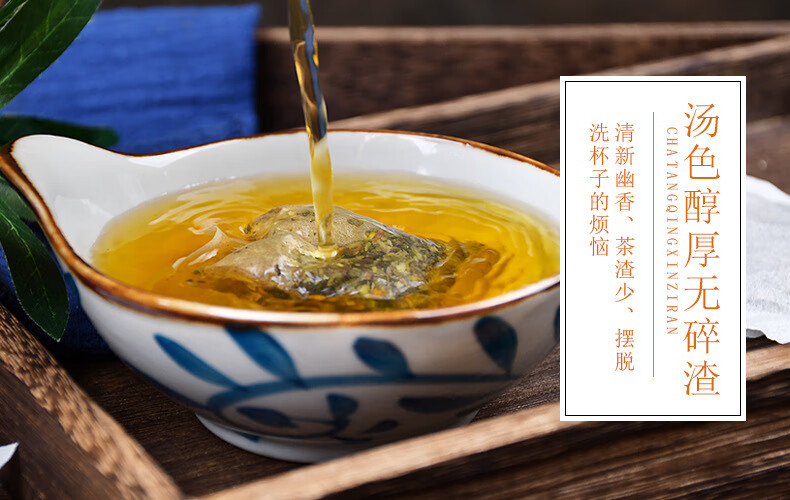 草本三清茶 (12).jpg