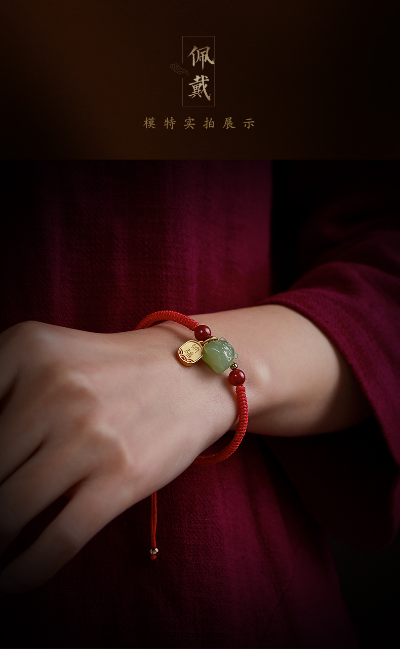 淘运阁虎年本命年朱砂手绳男女和田玉福虎吉祥福牌转运珠情侣款红绳