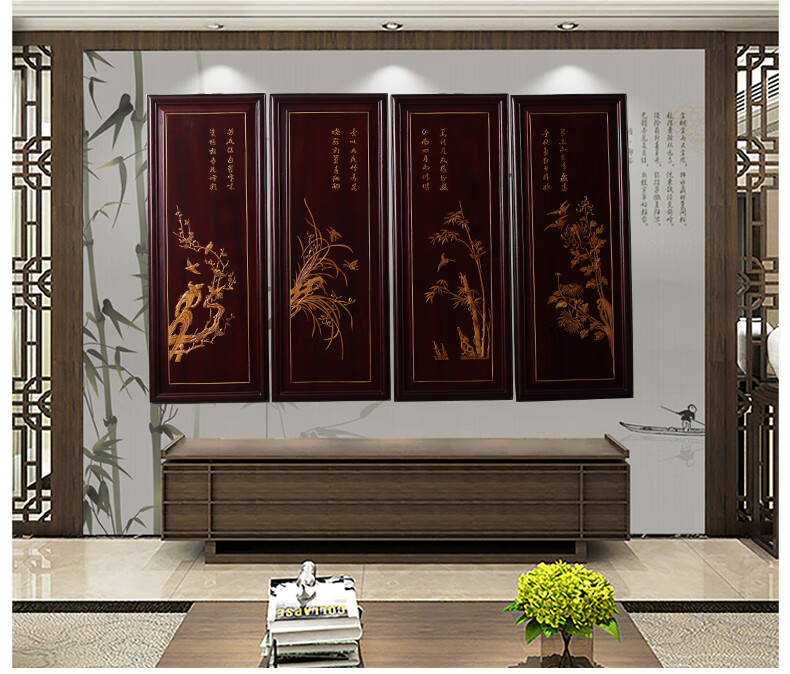 匠俯宅东阳木雕花梨木条屏中式客厅背景墙装饰画红木壁饰四条屏梅兰竹