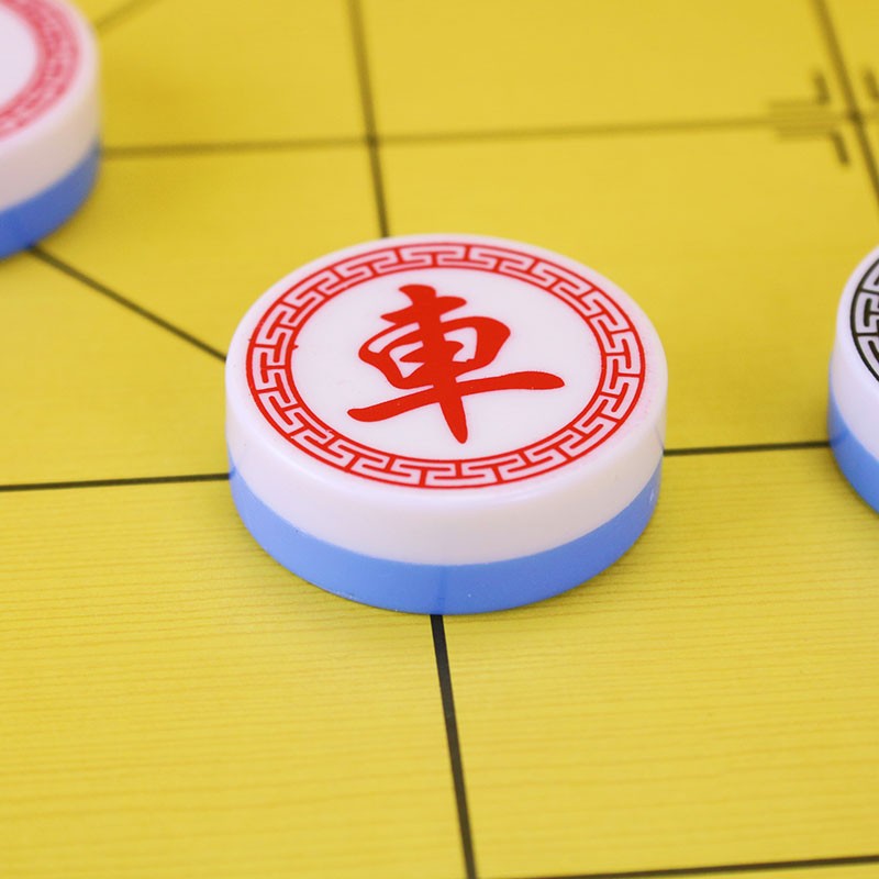 优选好货中国象棋麻将料密胺材质便携套装儿童学生成人小号大号培训相