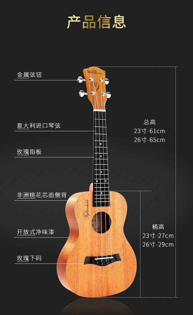 尤克里里儿童初学者小吉他练习琴学生成人男单板儿童入门太古麒麟男女