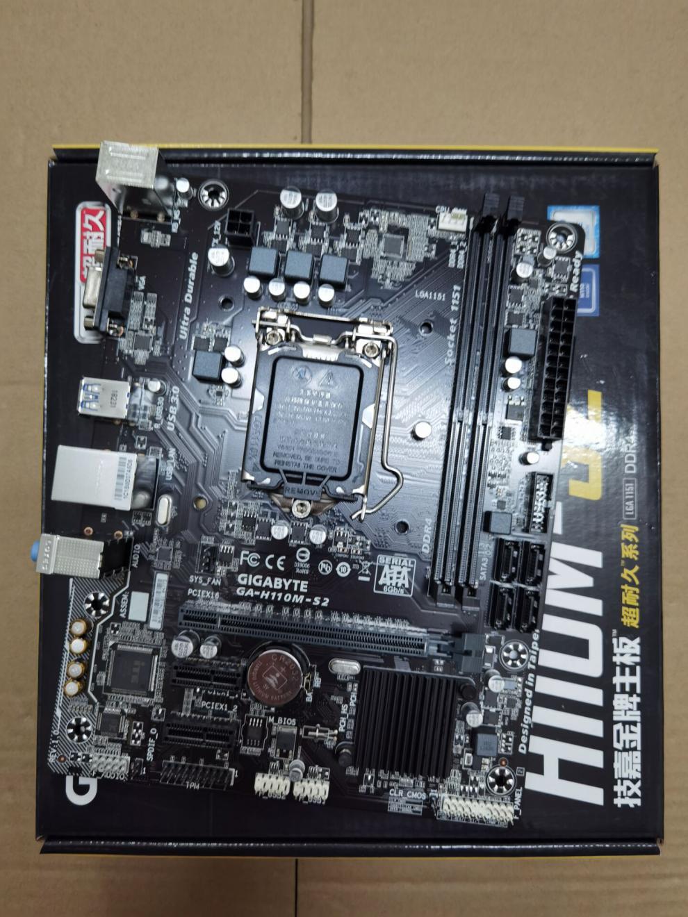 三年包换gigabyte技嘉h110ms2主板1151针主板b150b250主板