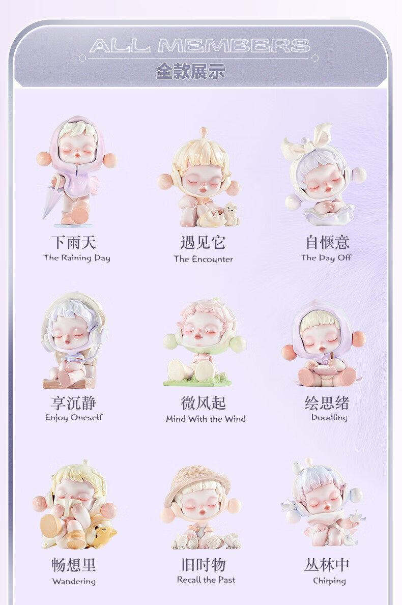 skullpanda温度系列盲盒 pop·mart泡泡·玛特sp8代整盒潮玩摆件 12个