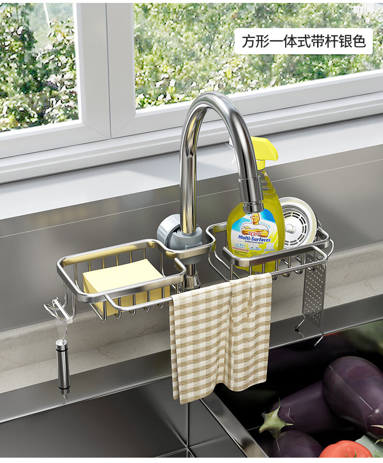 誉宇水槽抹布沥水架厨房水龙头置物架洗碗洗菜池水槽架沥水篮海绵刷百