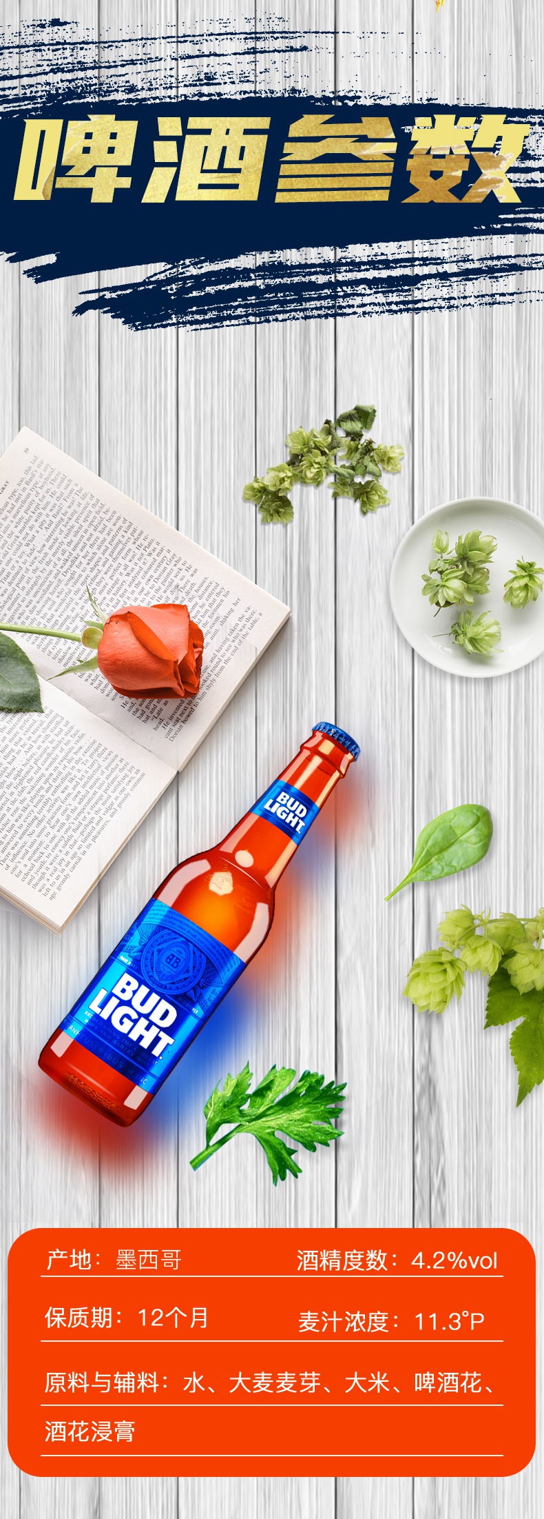 进口budweiserbudlight蓝瓶355ml24瓶啤酒英国墨西哥轻啤英国红旋盖