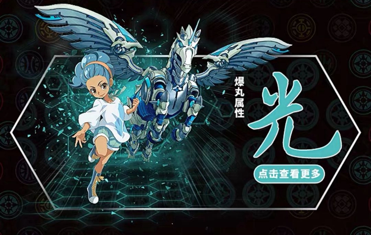 爆丸小子烈火独角龙魔帝海德拉可弹射变形对战玩具爆裂蛋盲盒新年礼物