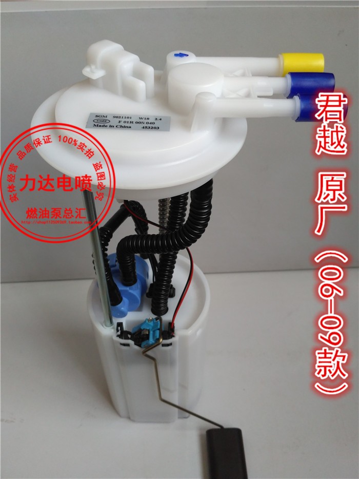 适配老别克凯越汽油泵总成gl8陆尊君越君威英朗新世纪赛欧燃油泵新