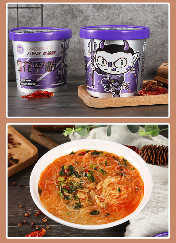 年货节特惠食族人花甲粉6桶装速食整箱网红锡纸花蛤粉丝米线宿舍懒人