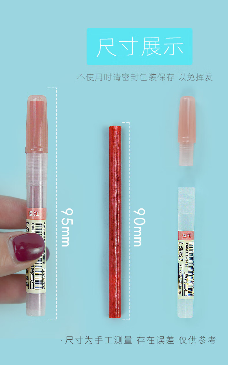 点石按动荧光笔替芯柔色系荧光系闪光笔芯复古色替芯粗划重点套装标记